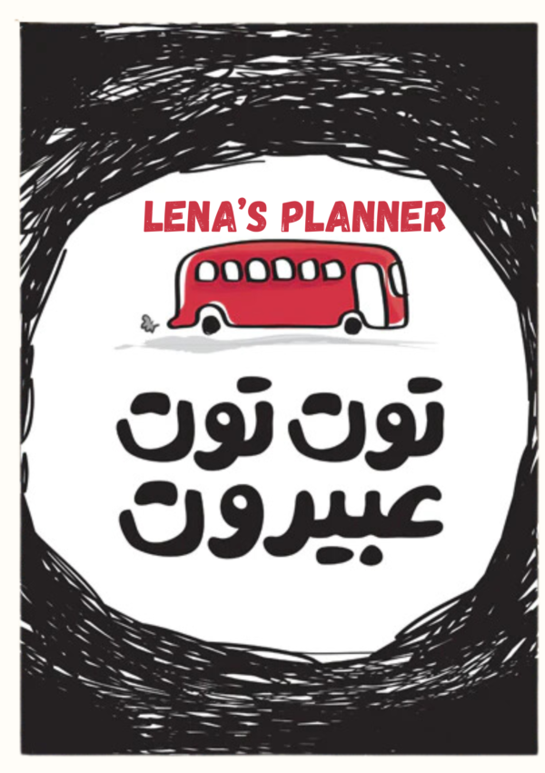 The Beiruty Trip Planner