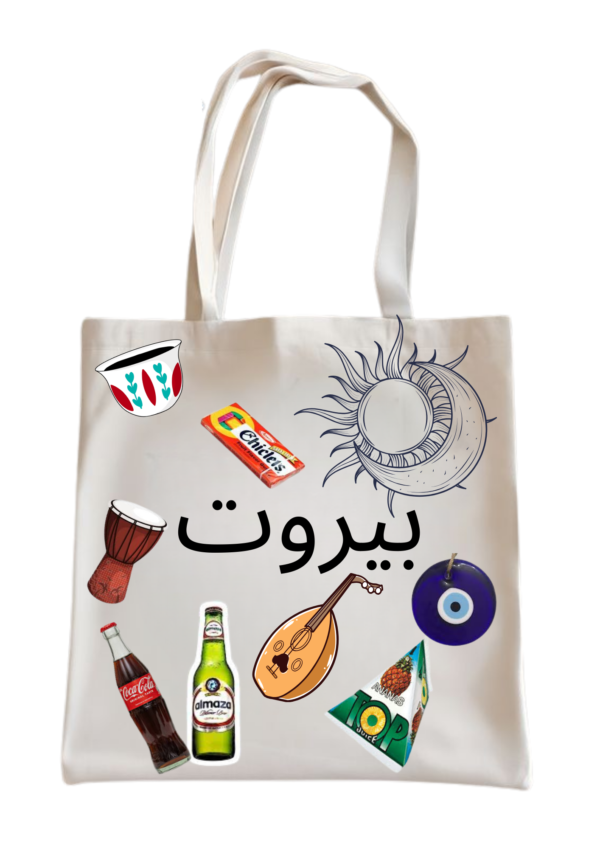 Beirut Things